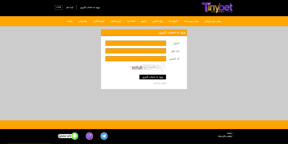 tinybet ورود tinybet ورود